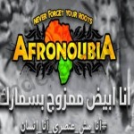 افرونوبيا باند