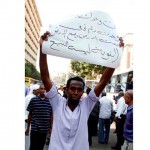قضية النوبة