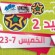 “فرسان النوبة”يحتفـلون بثقافة الجنوب فى “أراجيد2″ و مؤسسة الفريق:”محطتنا القادمة الاسكندرية”