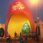 "ملاهي بكار"