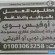 وصف النوبيين بـ “الخدم والبوابين”.. متى ينتهي؟