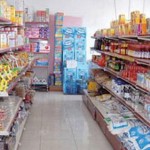 مجمع استهلاكي