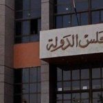 حجز دعوى وقف مزاد بيع أراضي النوبيين