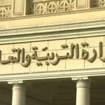 امتحانات-الشهادة-الاعدادية