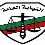 قضية الدفوف
