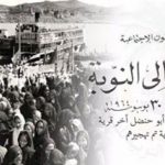 تهجير النوبيين من أراضيهم لوادي كوم أمبولبناء سد عال